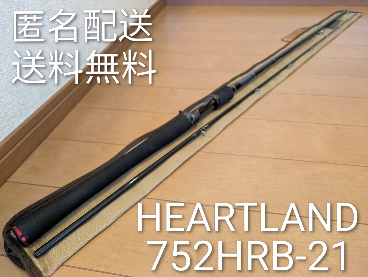 ハートランド　722MLRB-SV11 SPR72 極美品 2025年最新】ハートランド SPRの人気アイテム - メルカリ