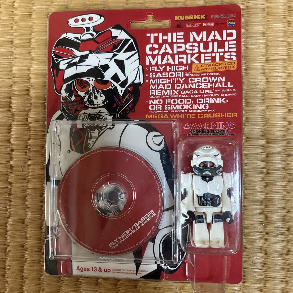 マッドカプセルマーケッツ ホワイトクラッシャー メディコムトイ 新品未開封品 マッドカプセルマーケッツ ホワイトクラッシャー メディコムトイ