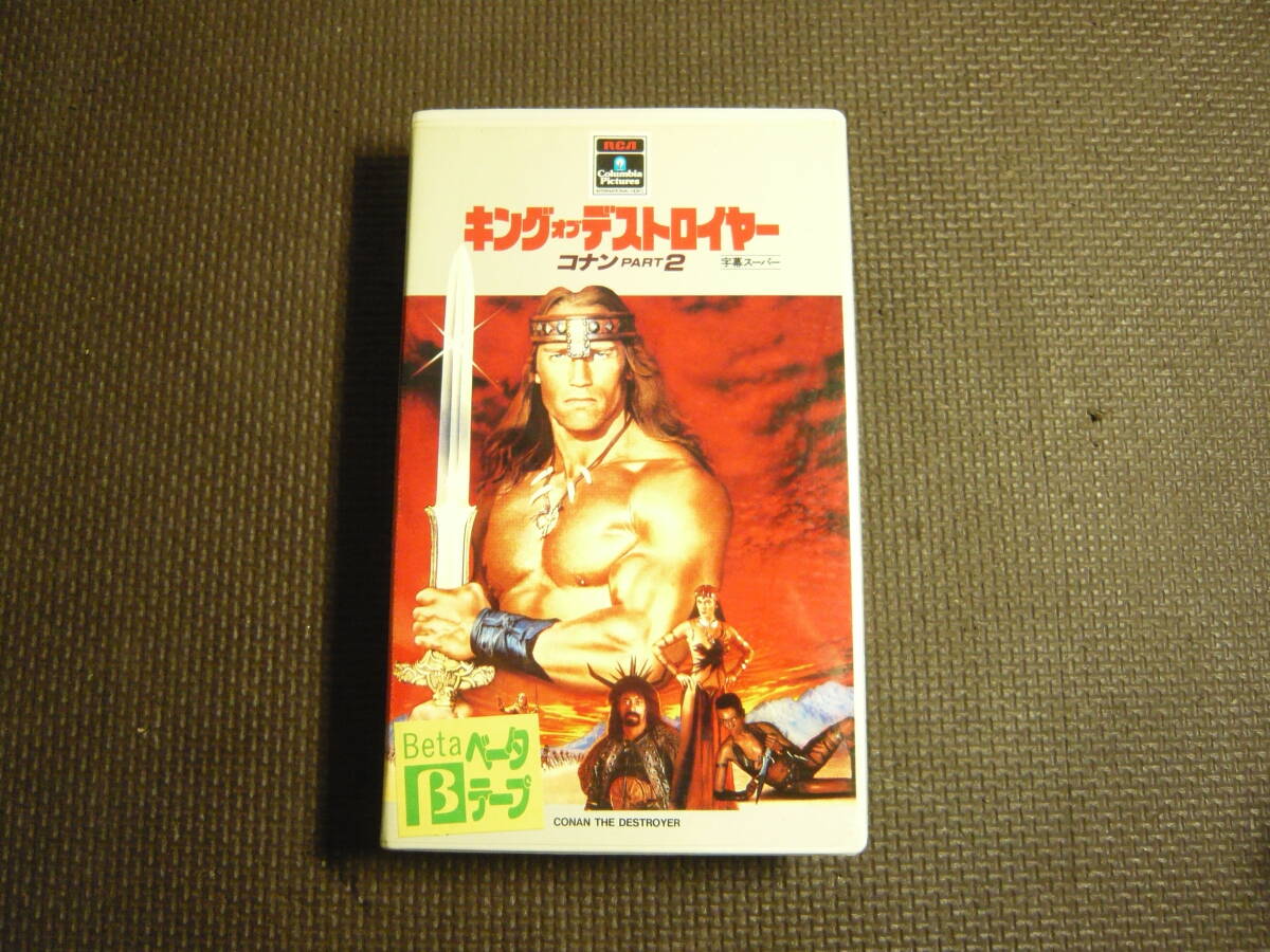Yahoo!オークション -「ベータビデオテープ」の落札相場・落札価格