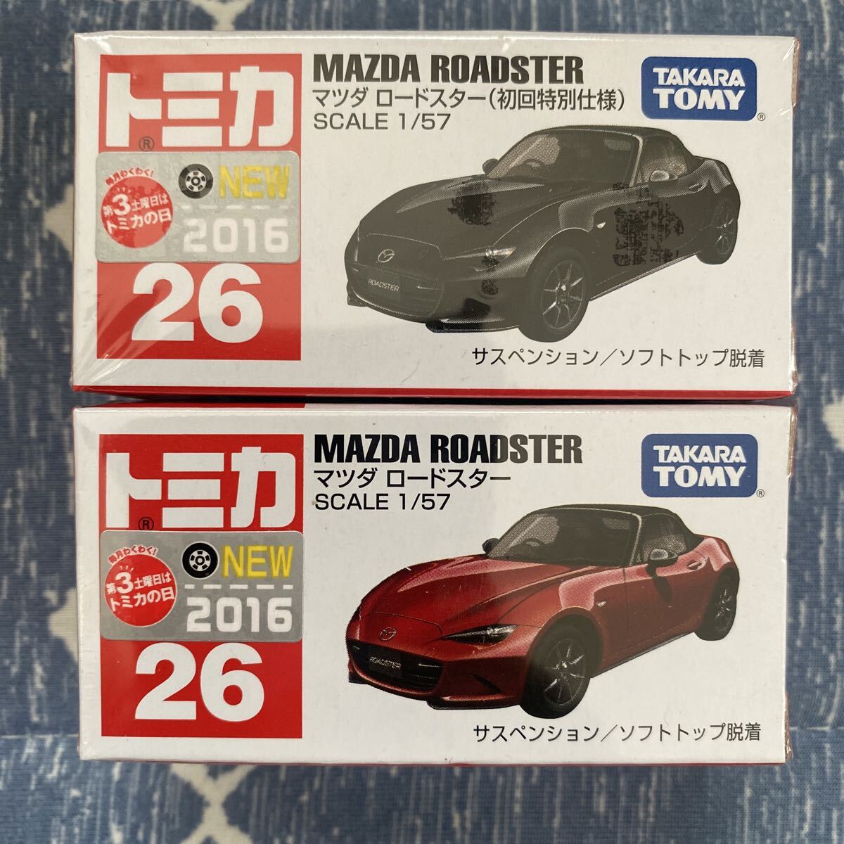 Yahoo!オークション -「トミカ 初回特別仕様」の落札相場・落札価格