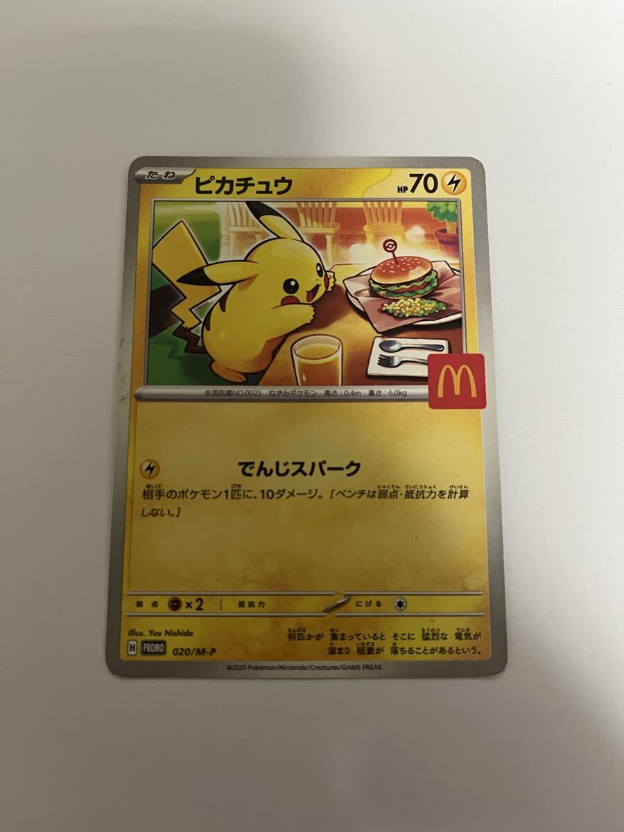 2025年最新】Yahoo!オークション -ポケモンカード キラカードの