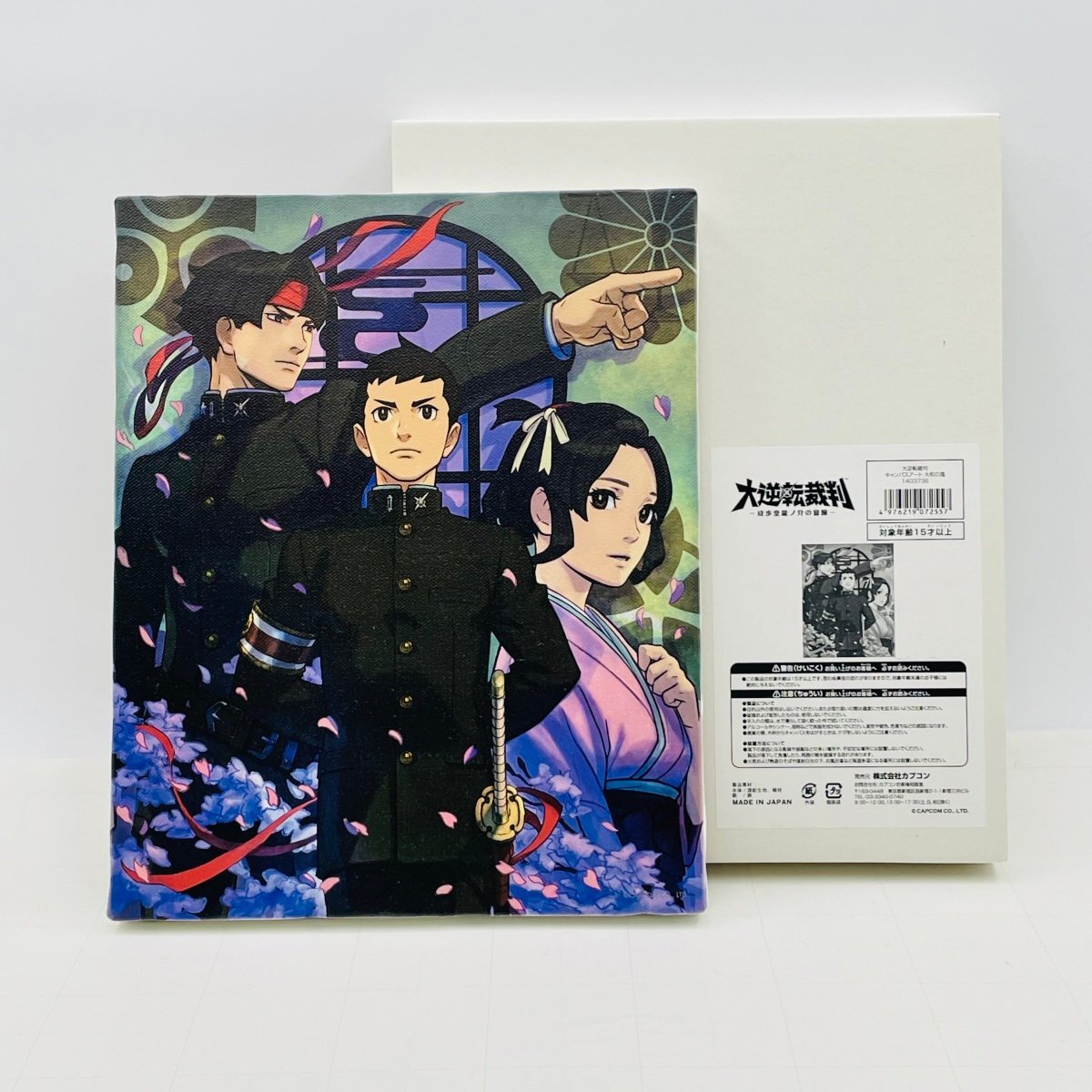 逆転裁判シリーズ　マイクロファイバータオル　大逆転裁判　非売品 Amazon.co.jp: FANTHFUL 逆転裁判シリーズ [成歩堂龍一&御剣怜侍