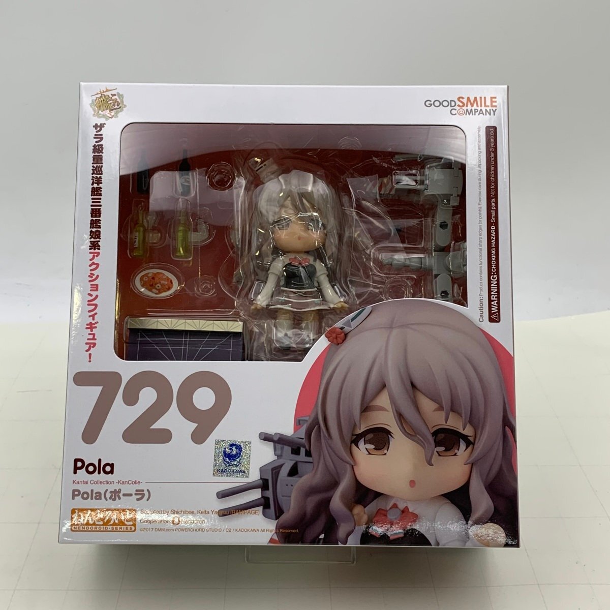 2025年最新】Yahoo!オークション -§§pola(フィギュア)の中古品