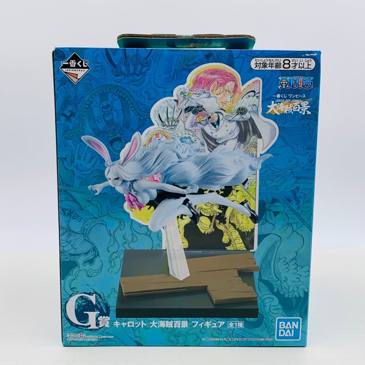 ワンピース　フィギュア　未開封　47点　一番くじ 658520250413101_1_600x600_crop