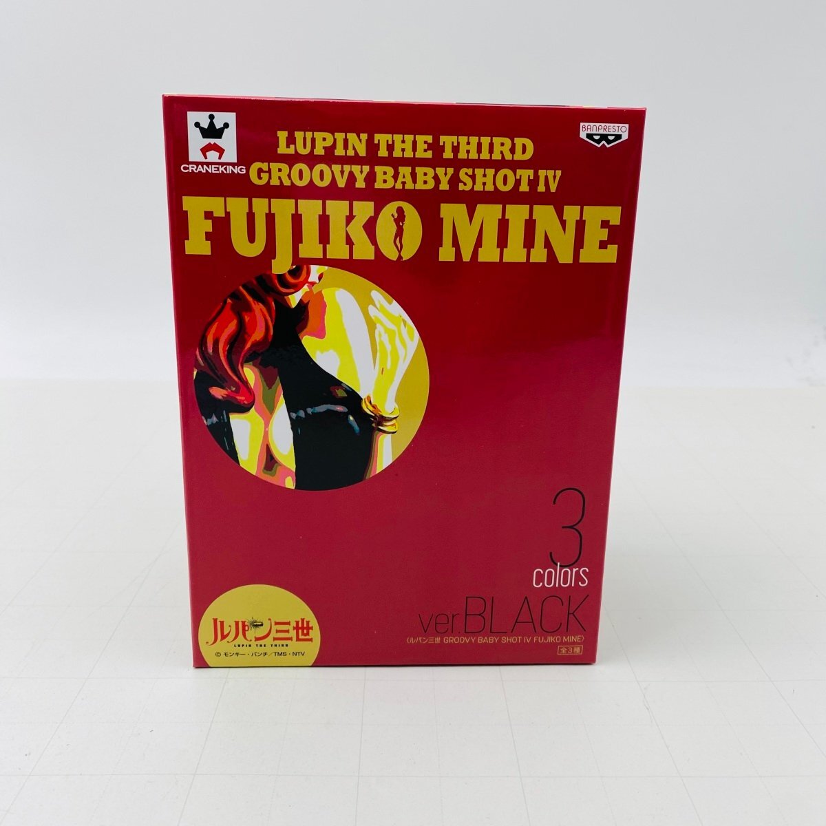 峰不二子　GROOVY BABY SHOT SPECIAL ver. Amazon.co.jp: ルパン三世 GROOVY BABY SHOT SPECIAL ver