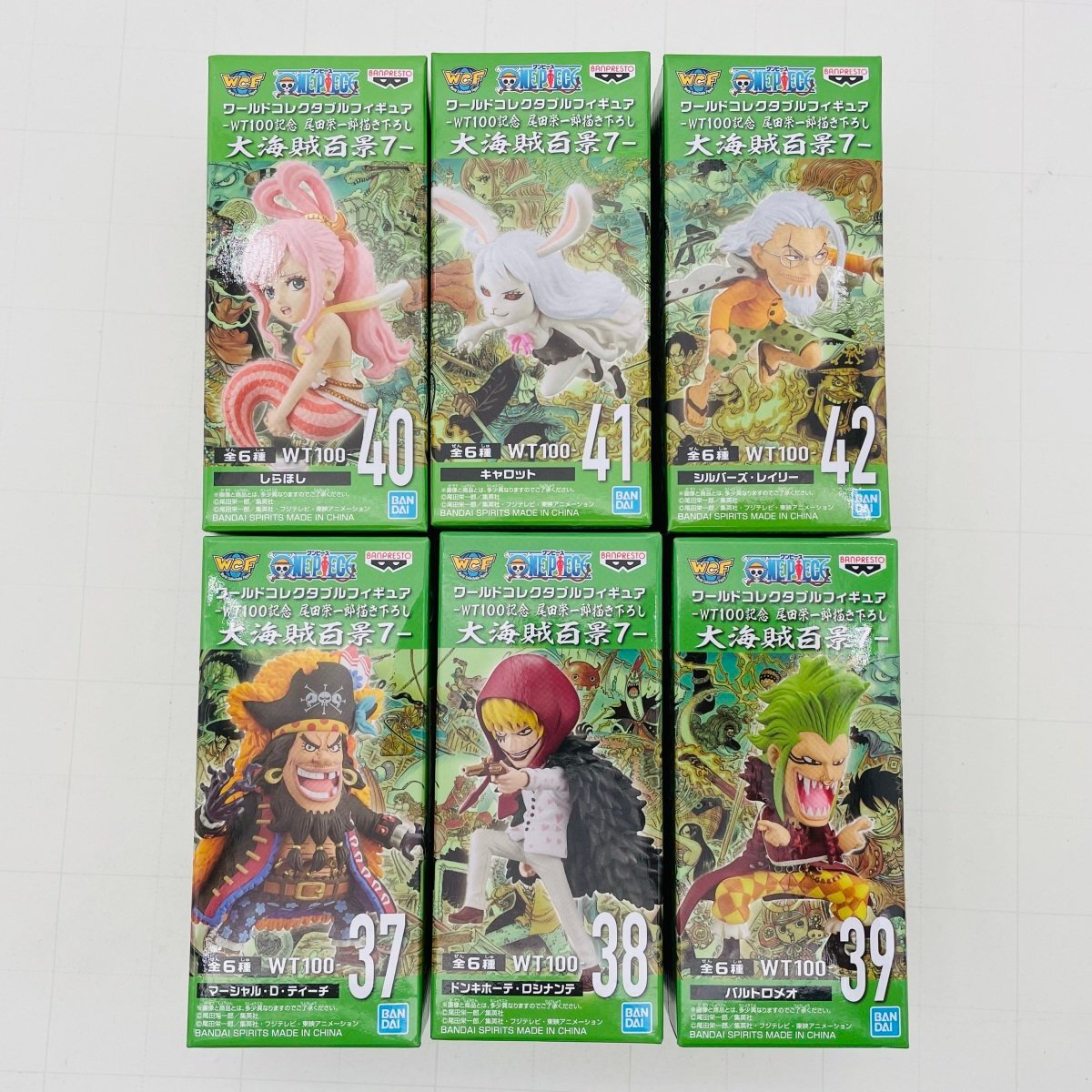 Yahoo!オークション -「大海賊百景」の落札相場・落札価格