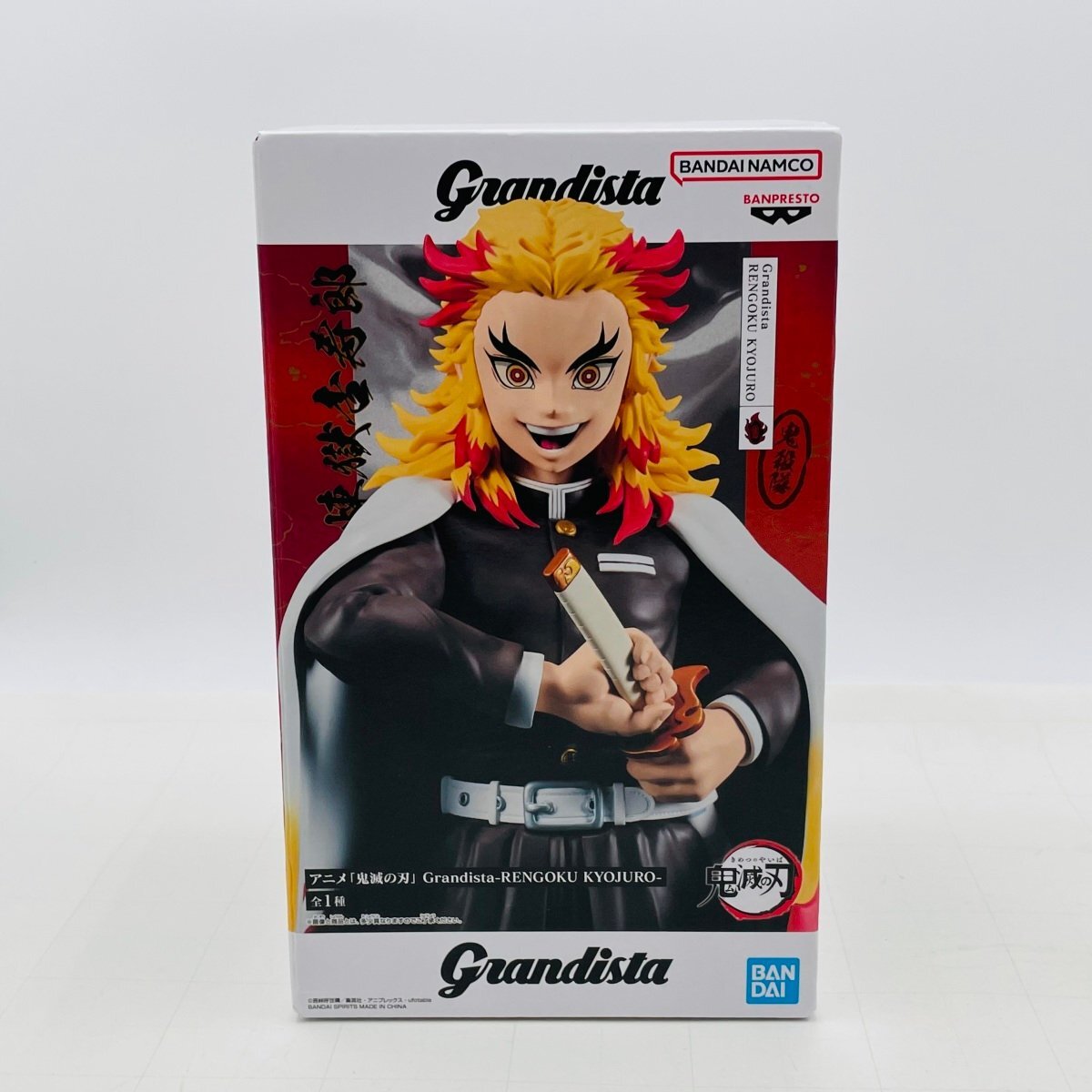 【新品・未開封】グランディスタ Grandista 20体セット Yahoo!オークション -「グランディスタ grandista」の落札相場