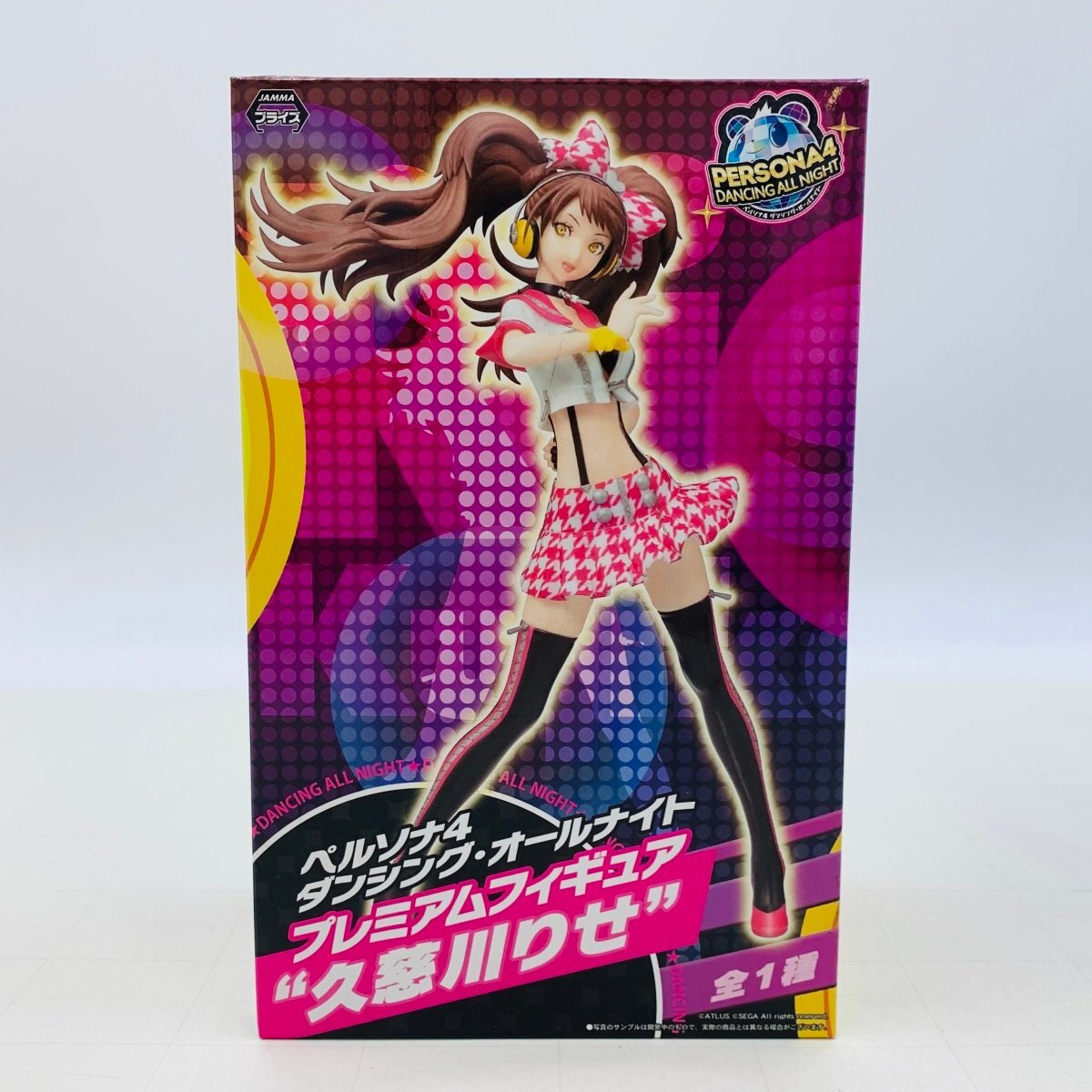 Yahoo!オークション -「ダンシングオールナイト 久慈川りせ」の