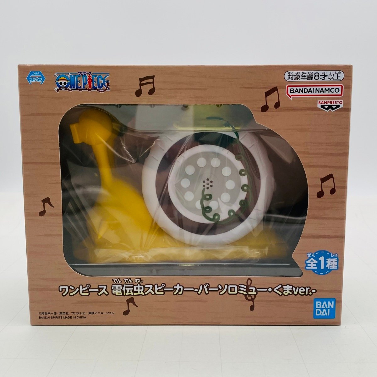 ワンピース ワールドコレクタブル 88個 まとめ 激安 電伝虫 未開封 mo99 楽天市場】電伝虫（フィギュア｜コレクション）：ホビーの通販