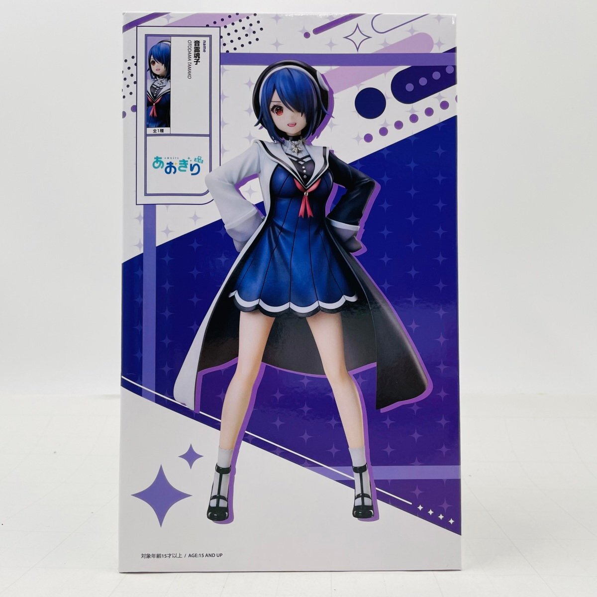 あおぎり高校 デスクマット　未開封　使用品 あおぎり高校 マルチプレイマット(ゲーミングver.) 未開封品