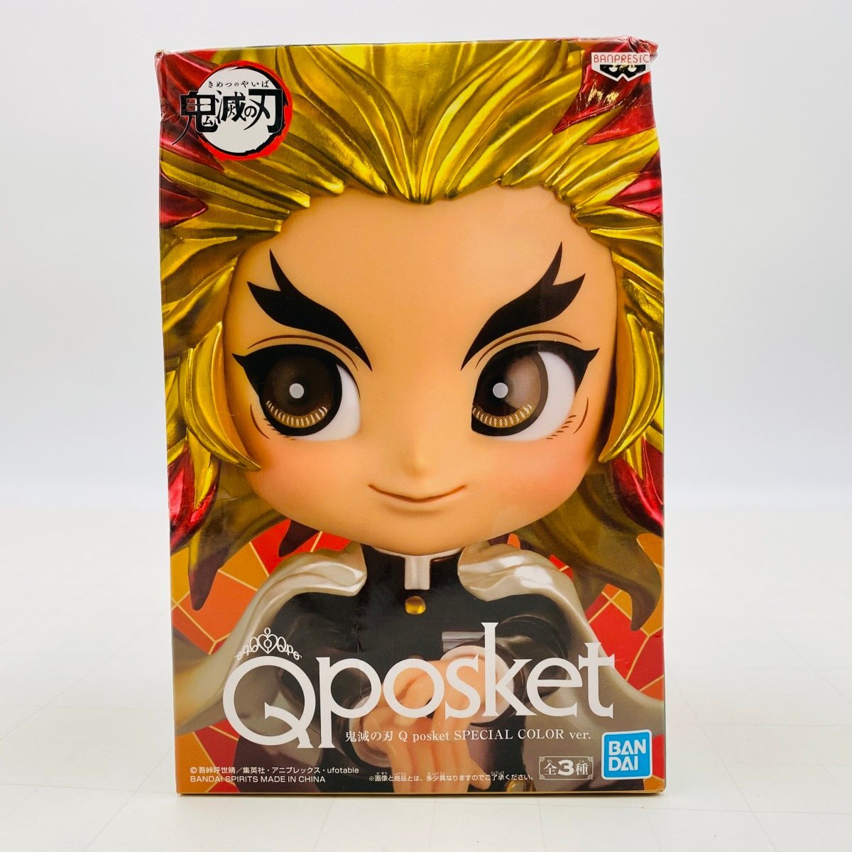 Yahoo!オークション -「鬼滅の刃 qposket」の落札相場・落札価格