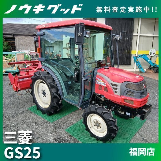 三菱 農用トラクター 8馬力ディーゼルエンジン動作確認済み【愛知県一宮市引取限定 中古 耕運機 ディーゼルエンジン 5馬力 – 農キング