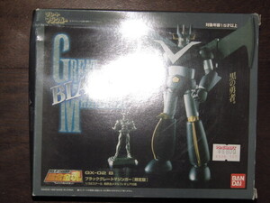 未開封 超合金魂 グレートマジンガー ブラックver.