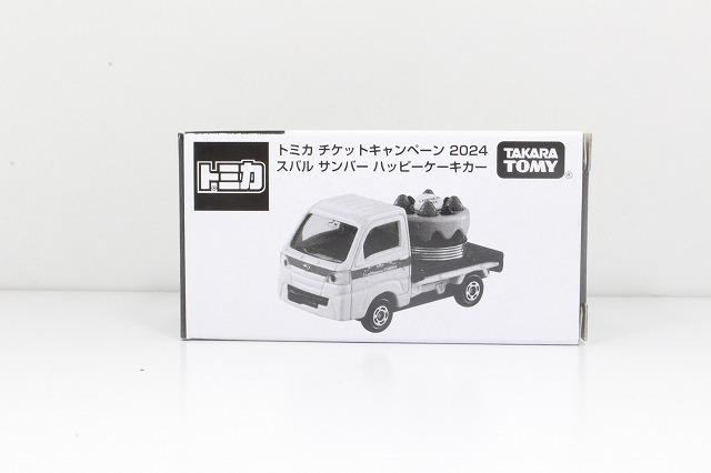トミカ　チケットキャンペーン　2018 2022 バリエーション発生！！トミカ チケットキャンペーン2018 : [限