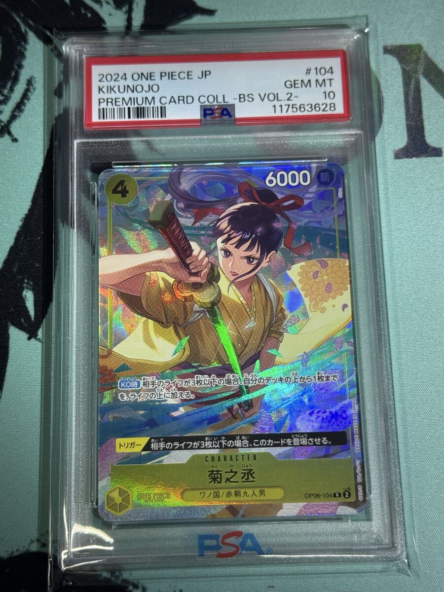 プレミアムカードコレクション　ベストセレクションョンVol.3×４冊　未開封 まんぞく屋 格安TCG通販 / プレミアムカードコレクション-ベスト