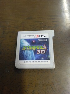 3DS スターフォックス64 3D