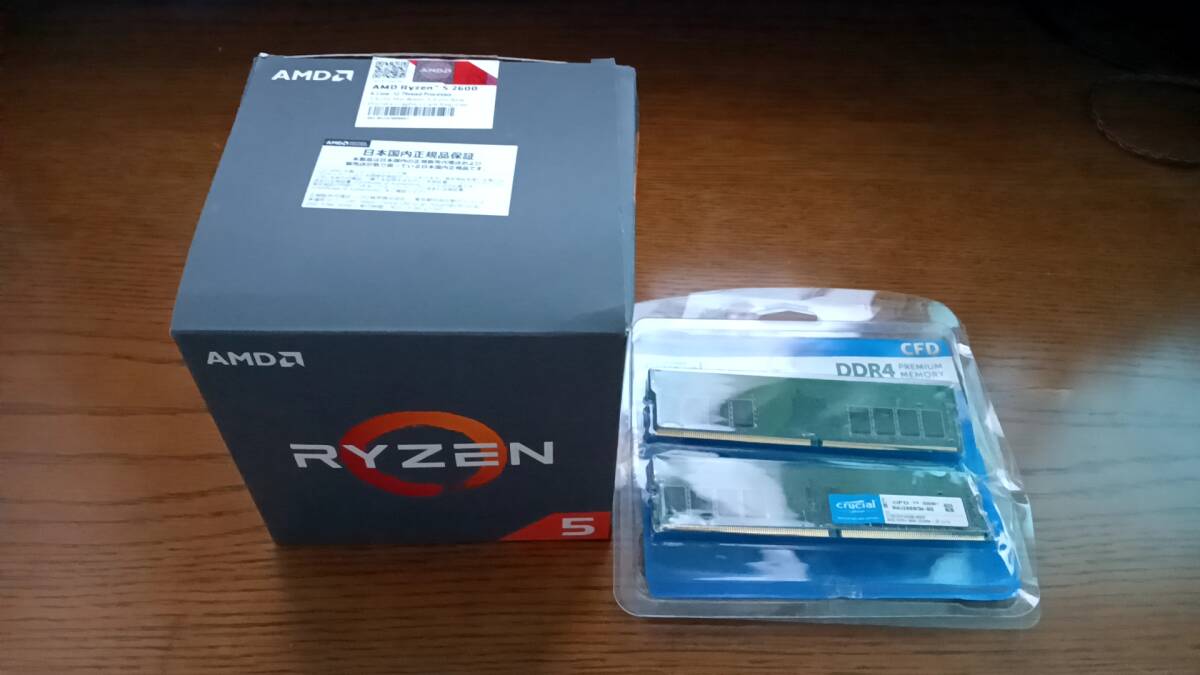 Ryzen5 2600　本体中古　クーラー未使用 Ryzen5 2600 本体中古 クーラー未使用 Ryzen5 2600 本体中古