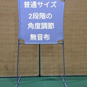 NEW フジ色 角度が変えられる壁打ち無音布(むおんふ) YONEX
