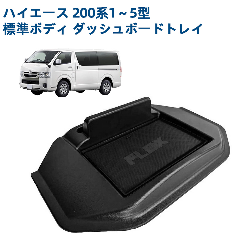 2025年最新】Yahoo!オークション -ハイエース 内装パーツの中古