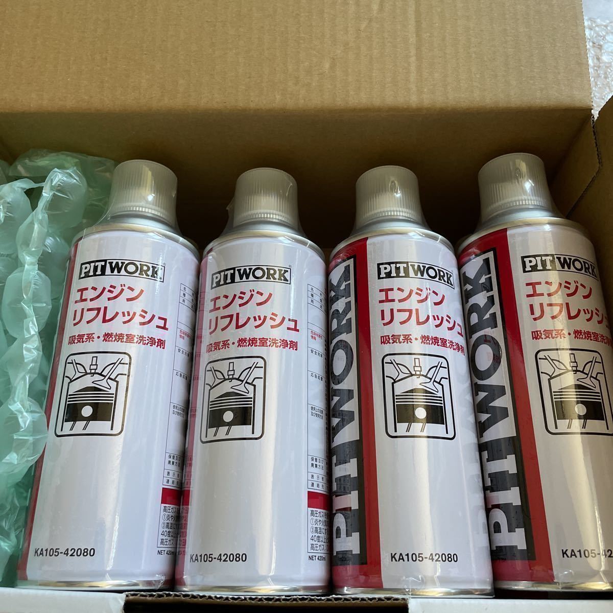 2025年最新】Yahoo!オークション -エンジンリフレッシュ ノズル