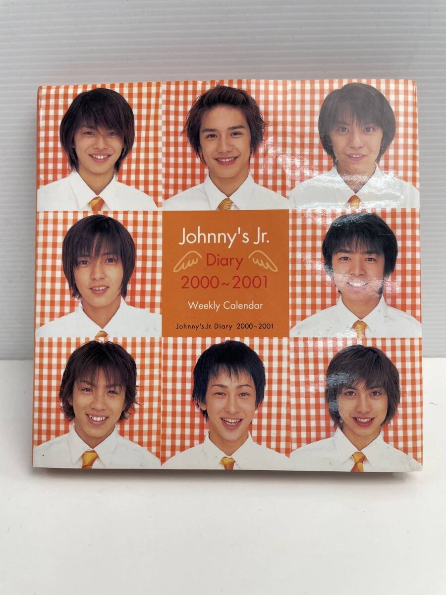 2025年最新】Yahoo!オークション -ジャニーズjr.(雑誌)の中古品