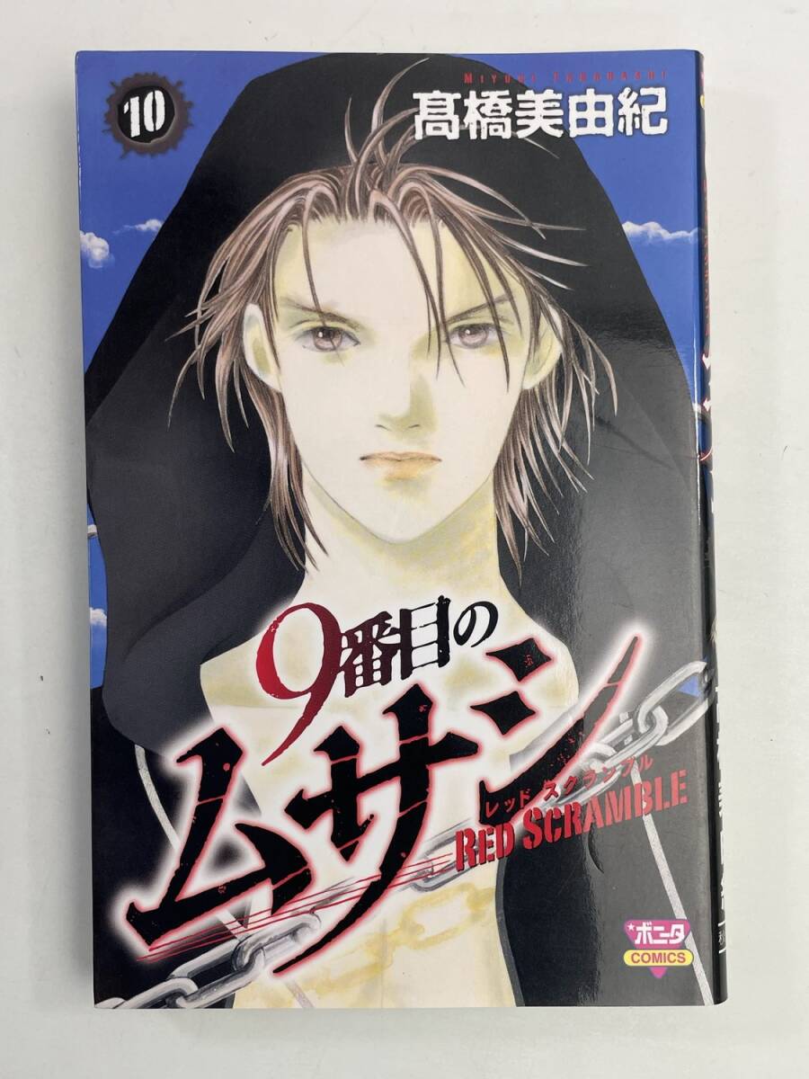 2025年最新】Yahoo!オークション -9番目のムサシの中古品・新品