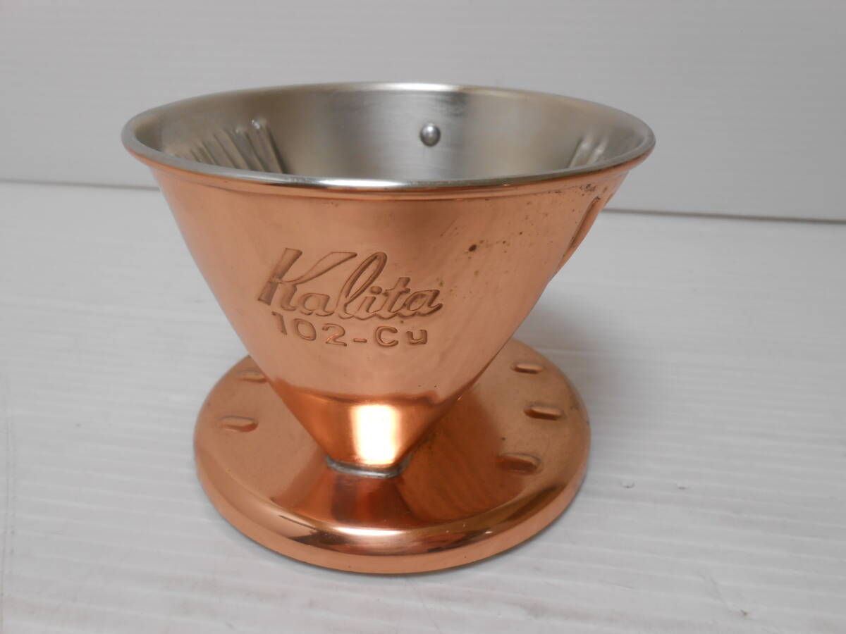 【新品未使用】Kalita カリタ コーヒーサーバー&ドリッパー 大量まとめ売り 1200サーバーN | コーヒー機器総合メーカーカリタ【Kalita】