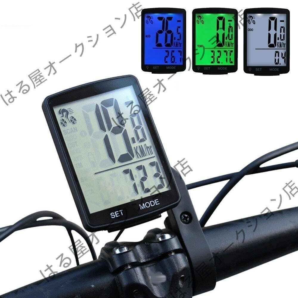  водонепроницаемый LCD велосипед компьютер многофункциональный беспроводной велосипед защита от дождя спидометр регистратор пути 2.8 дюймовый велоспорт компьютер -