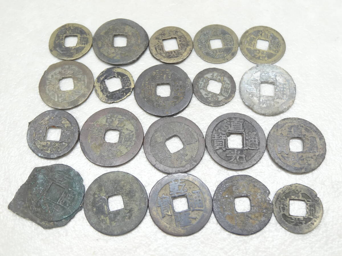 2025年最新】古銭まとめの商品を探そう！歴史が息づく硬貨が豊富