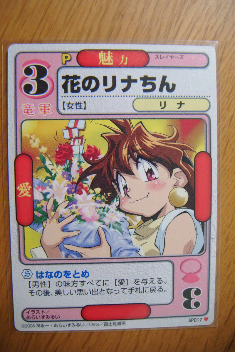 ドラゴンクエストカードゲーム　オールスターズ　美品 駿河屋 -<中古>ドラゴンクエストカードゲーム オールスターズ