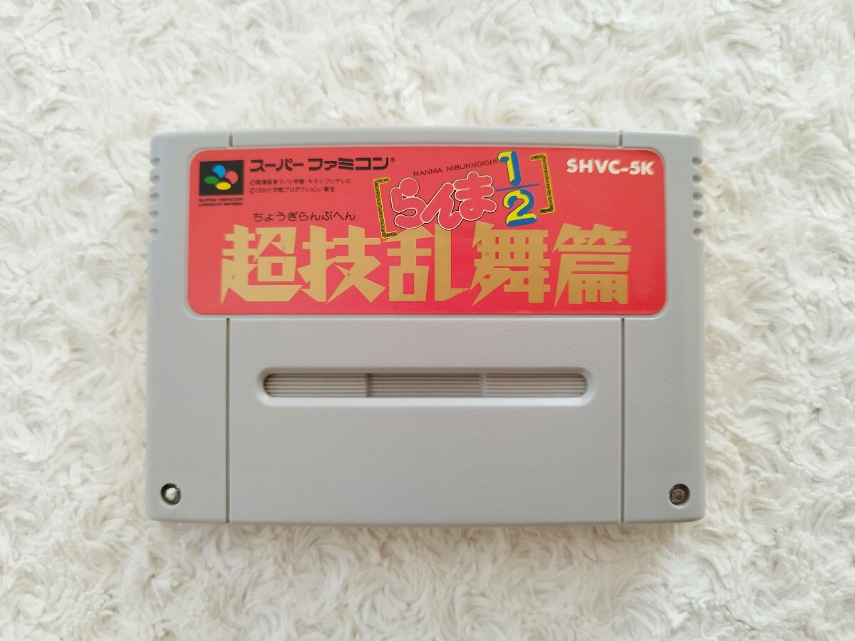 Yahoo!オークション -「スーパーファミコンカセット」の落札相場