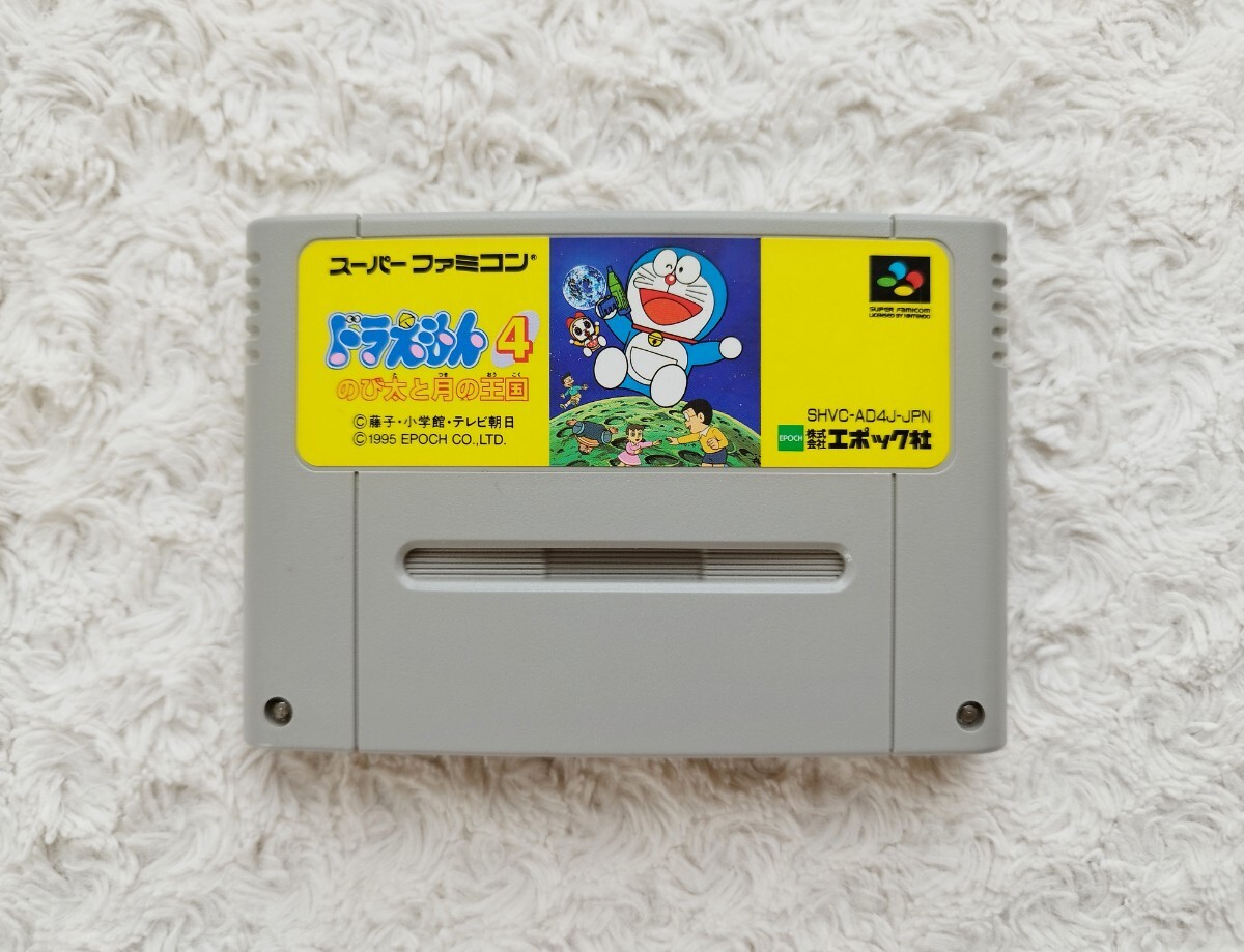 スーパーファミコンカセットまとめ売り　レア スーパーファミコン、ニンテンドー64カセットまとめ売り - メルカリ