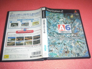 中古 傷有 PS2 A列車で行こう6