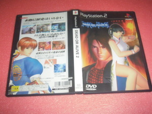 中古 PS2 DEAD OR ALIVE 2 デッド オア アライブ 2