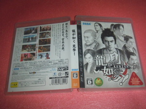 中古 PS3 龍が如く 見参!