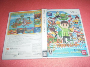 中古 WII ファミリートレーナー