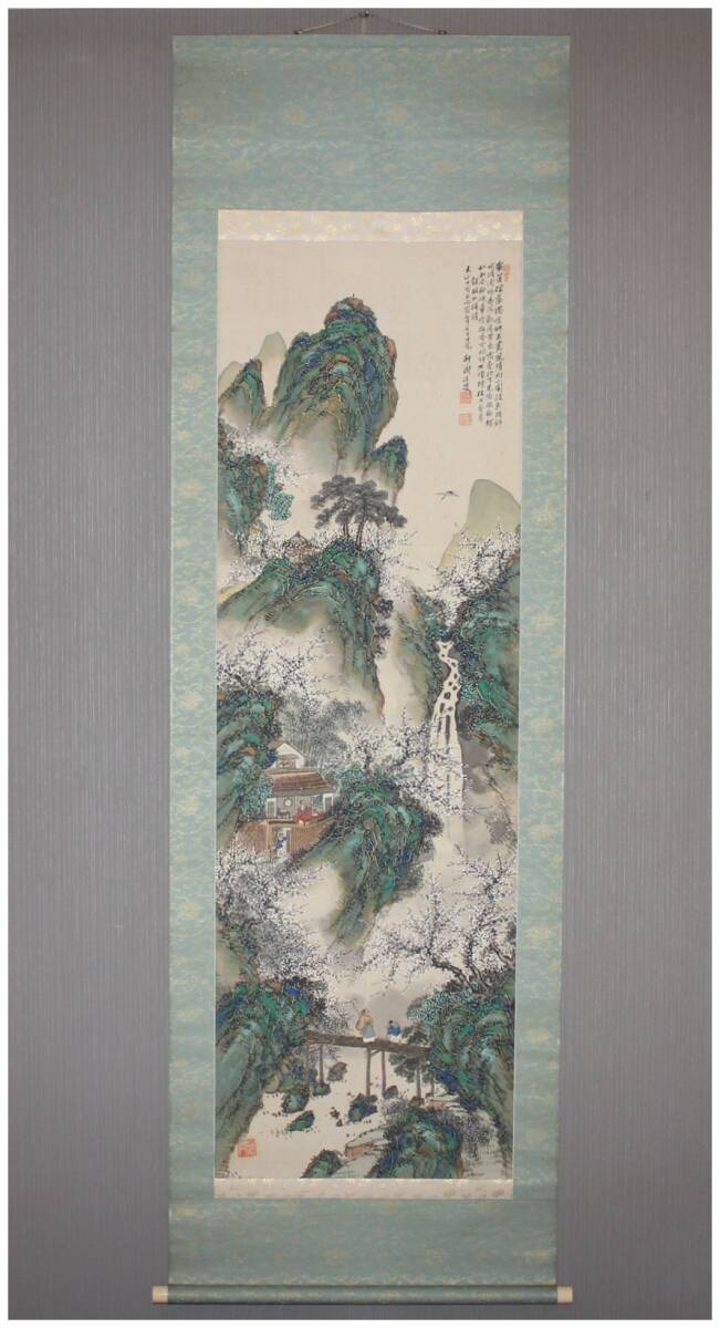 Yahoo!オークション -「長野」(日本画) (絵画)の落札相場・落札価格