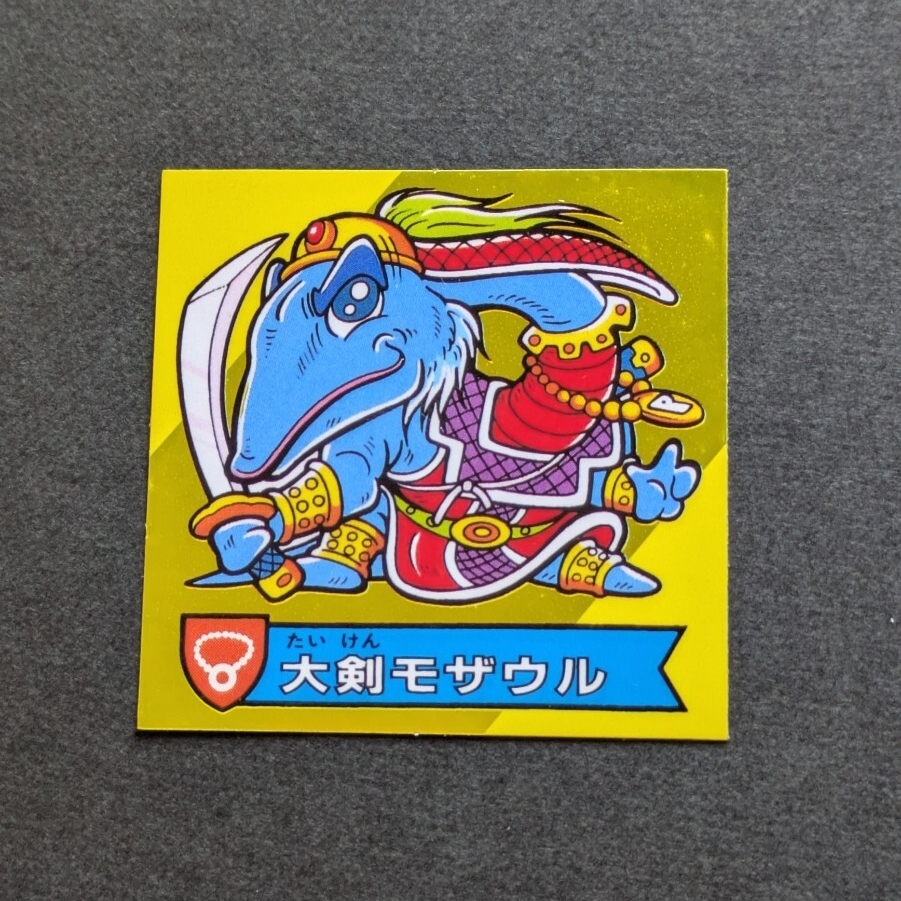 2025年最新】Yahoo!オークション - ビックリマン(ステッカー