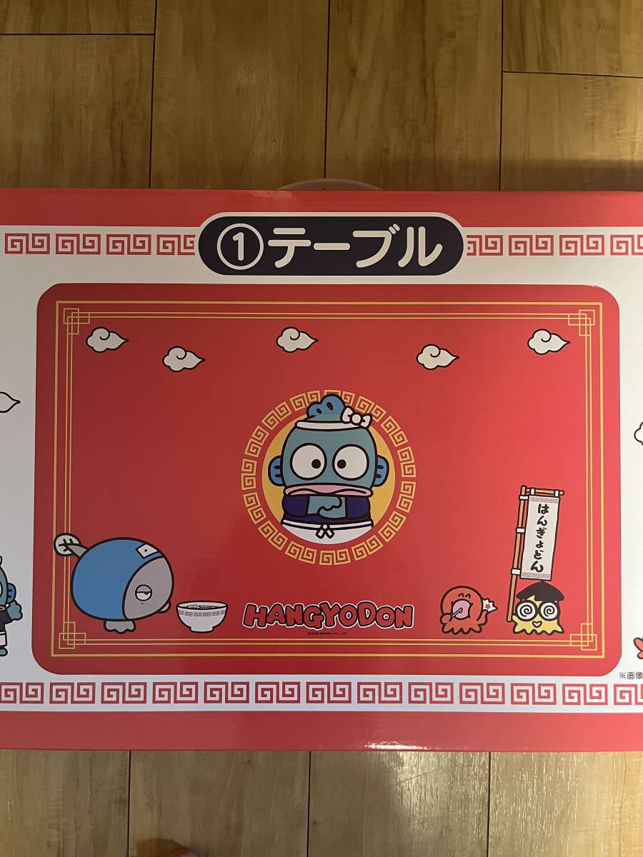 Yahoo!オークション -「サンリオハンギョドン」の落札相場・落札価格