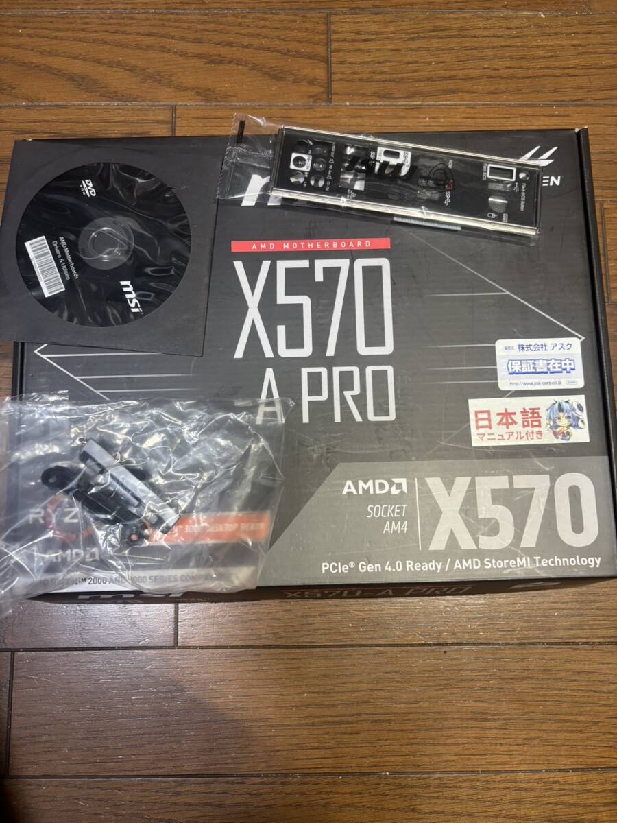 2025年最新】Yahoo!オークション -pcパーツ ジャンクの中古品