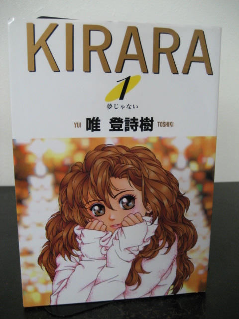 LID KIRARA 3本セット ☆新品未開封☆ 初回生産限定】TREASURE JAPAN TOUR 2022-23 ~HELLO~ SPECIAL in