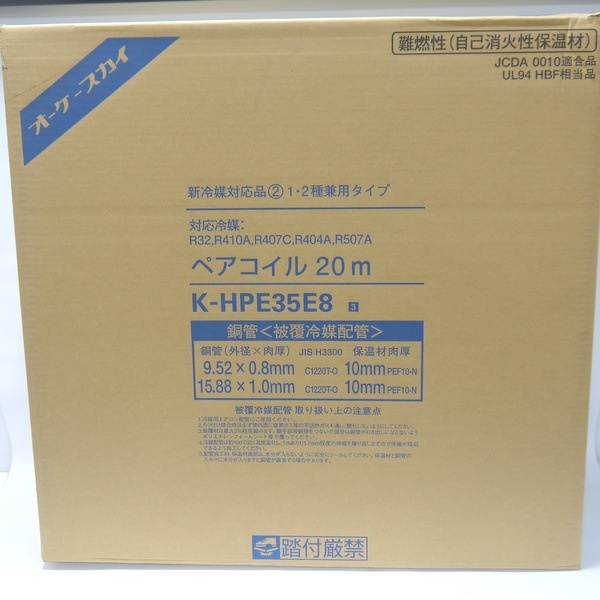 Yahoo!オークション -「3分5分 エアコン配管」の落札相場・落札価格