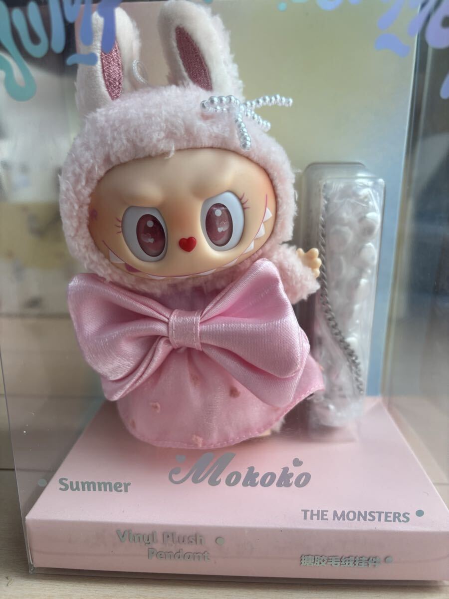 ポップマート ザ モンスターズ モココ ジャンプ イントゥ サマー ぬいぐるみ2 ポップマート ザ モンスターズ モココ ジャンプ イントゥ サマー