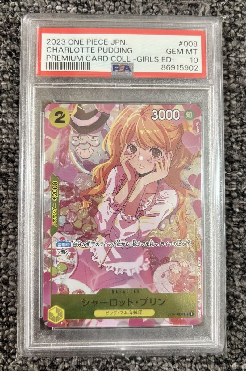 即日発送‼️シャーロット・プリンSP 2枚 即日発送‼️シャーロット・プリンSP 2枚 楽天市場】シャーロット