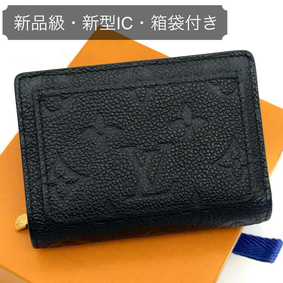 【新型ICモデル】ルイヴィトン クレア モノグラム アンプラント ブラック 楽天市場】ルイヴィトン LOUIS VUITTON 二つ折り財布 ミニ財布
