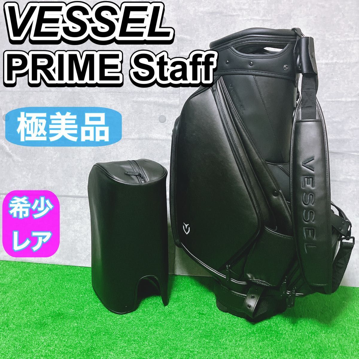 VESSEL PRIME Staff [CITRINE] オークション比較 - 価格.com