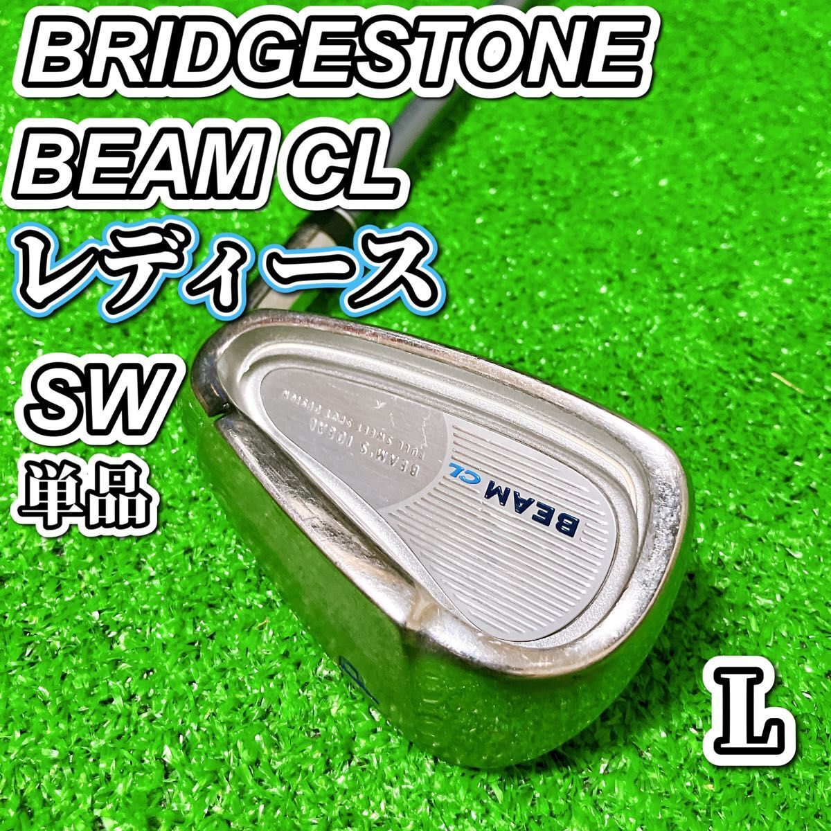 2025年最新】Yahoo!オークション -ブリヂストン beam clの中古品