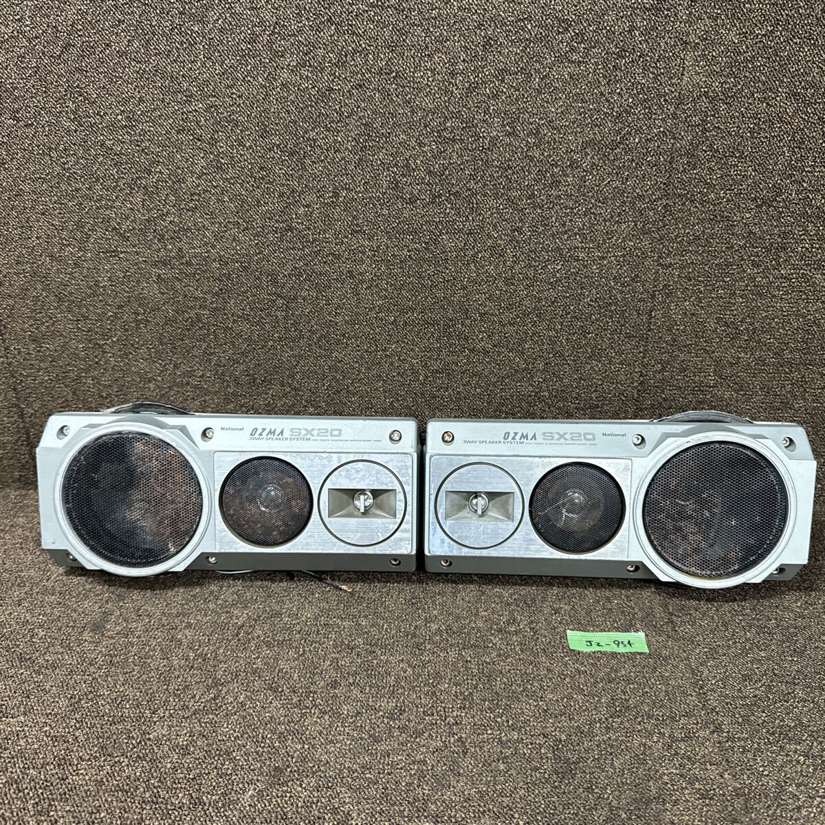 carrozzeria 置き型スピーカー イルミネーション当時希少美品中古品 carrozzeria 置き型スピーカー イルミネーション当時希少美品