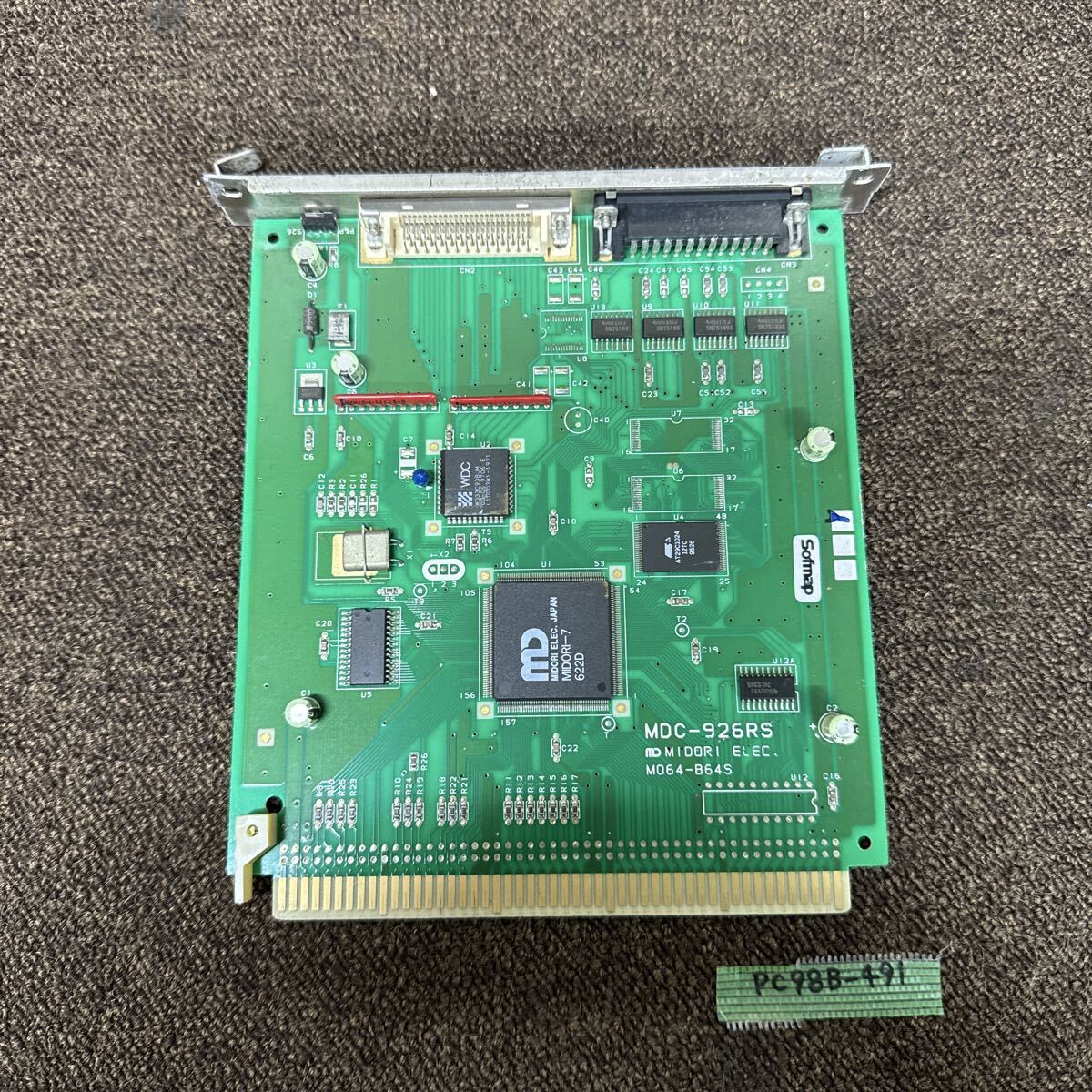 Yahoo!オークション -「緑電子」(PC-98) (パソコン)の落札相場