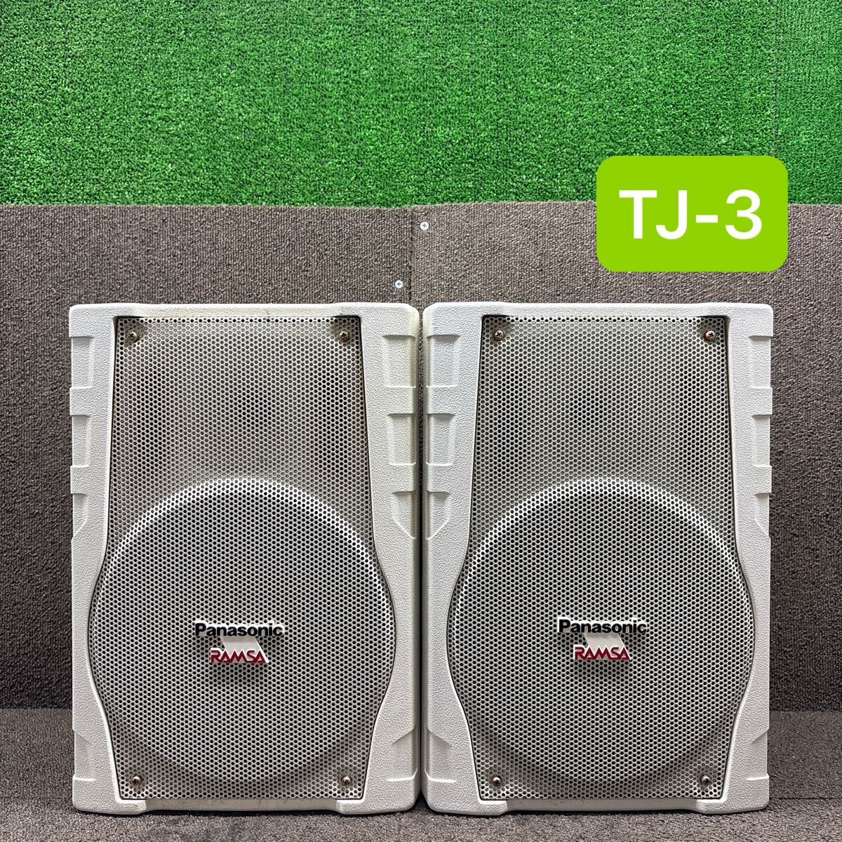 RAMSA ラムサ　ウーファー　ウーハー　EAS-30PL123S　日本製　8Ω RAMSA ラムサ ウーファー ウーハー EAS-30PL123S 日本製 8Ωの